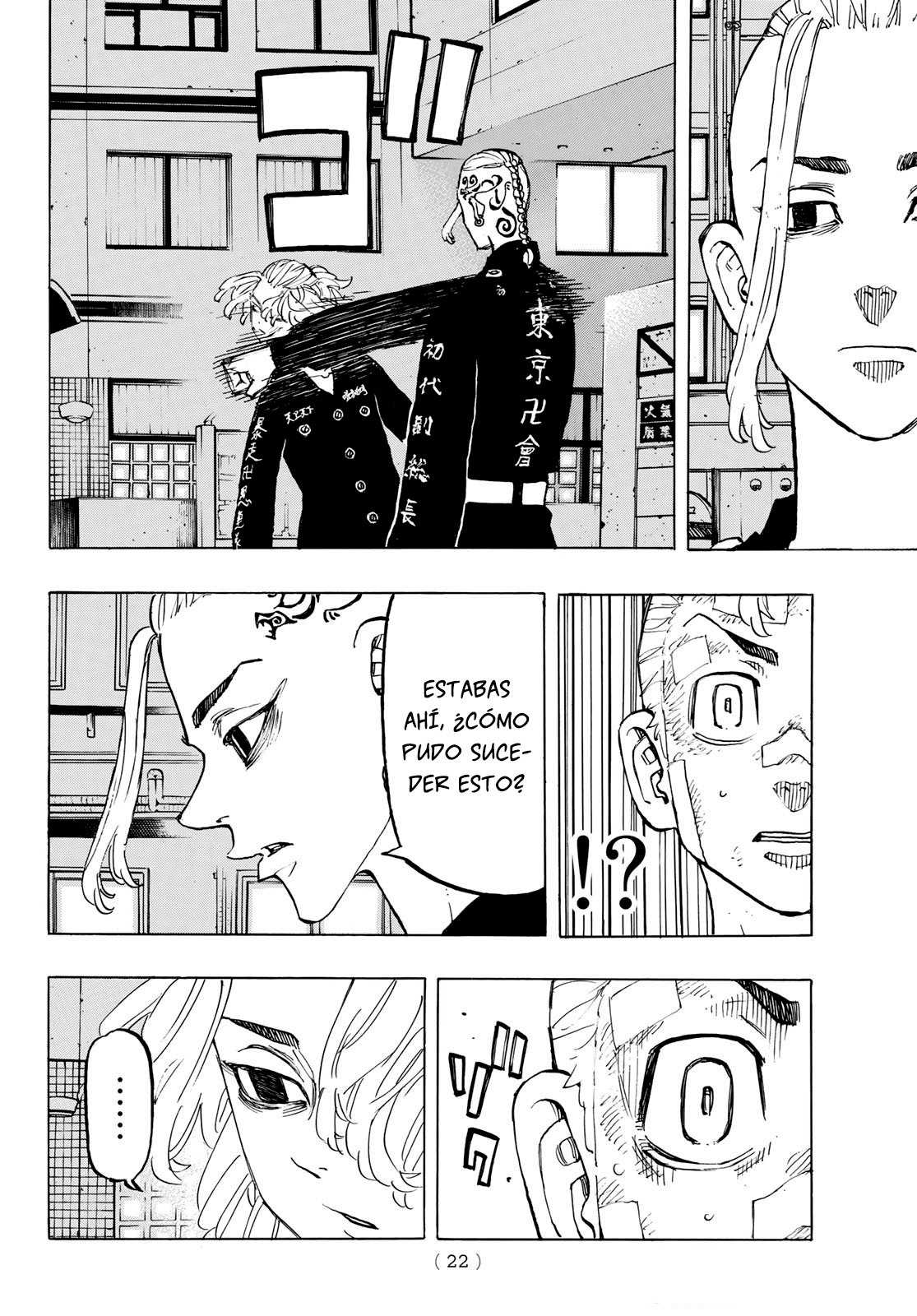 Read Tokyo Revengers ES Manga Online