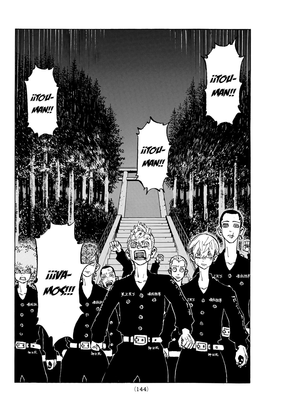 Read Tokyo Revengers ES Manga Online