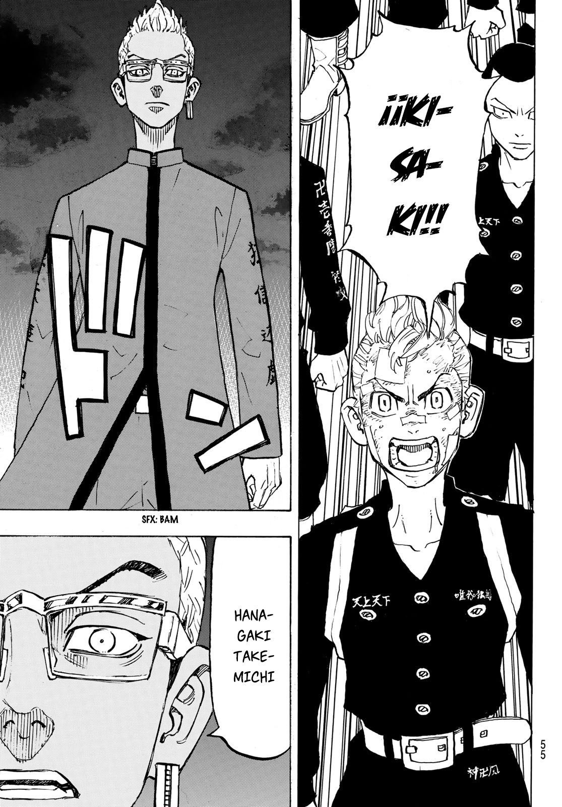 Read Tokyo Revengers ES Manga Online