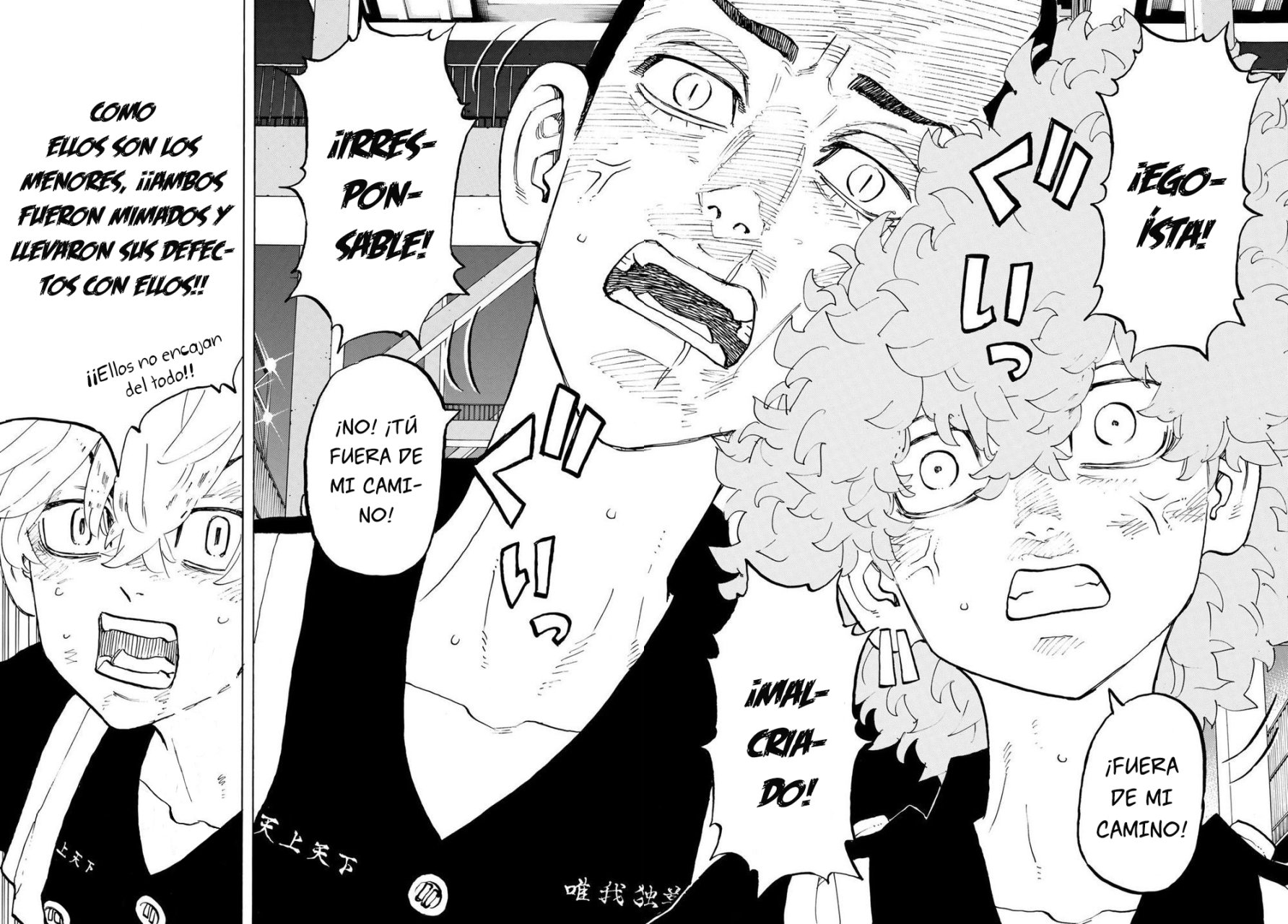 Read Tokyo Revengers ES Manga Online