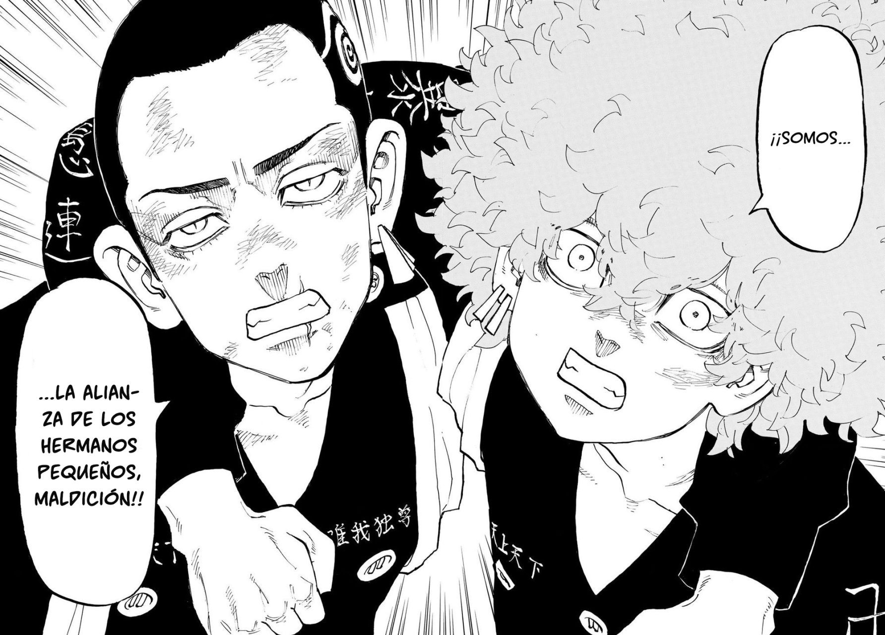 Read Tokyo Revengers ES Manga Online