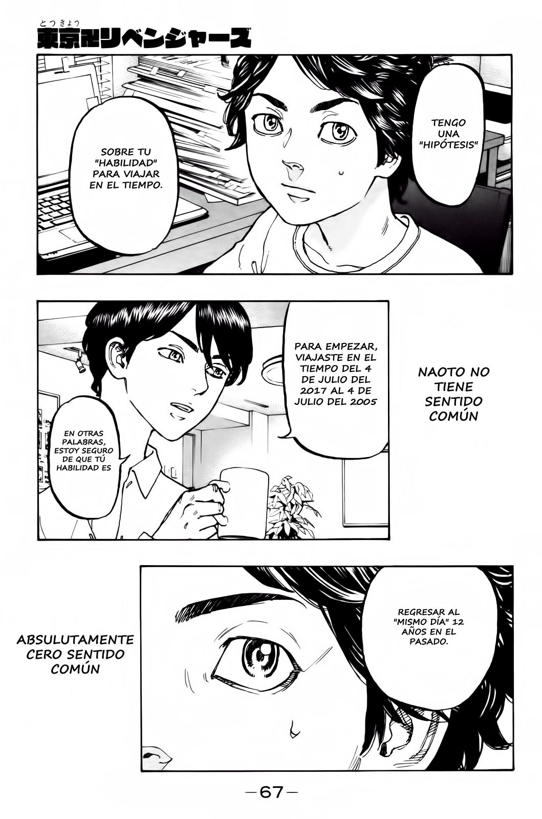 Read Tokyo Revengers ES Manga Online