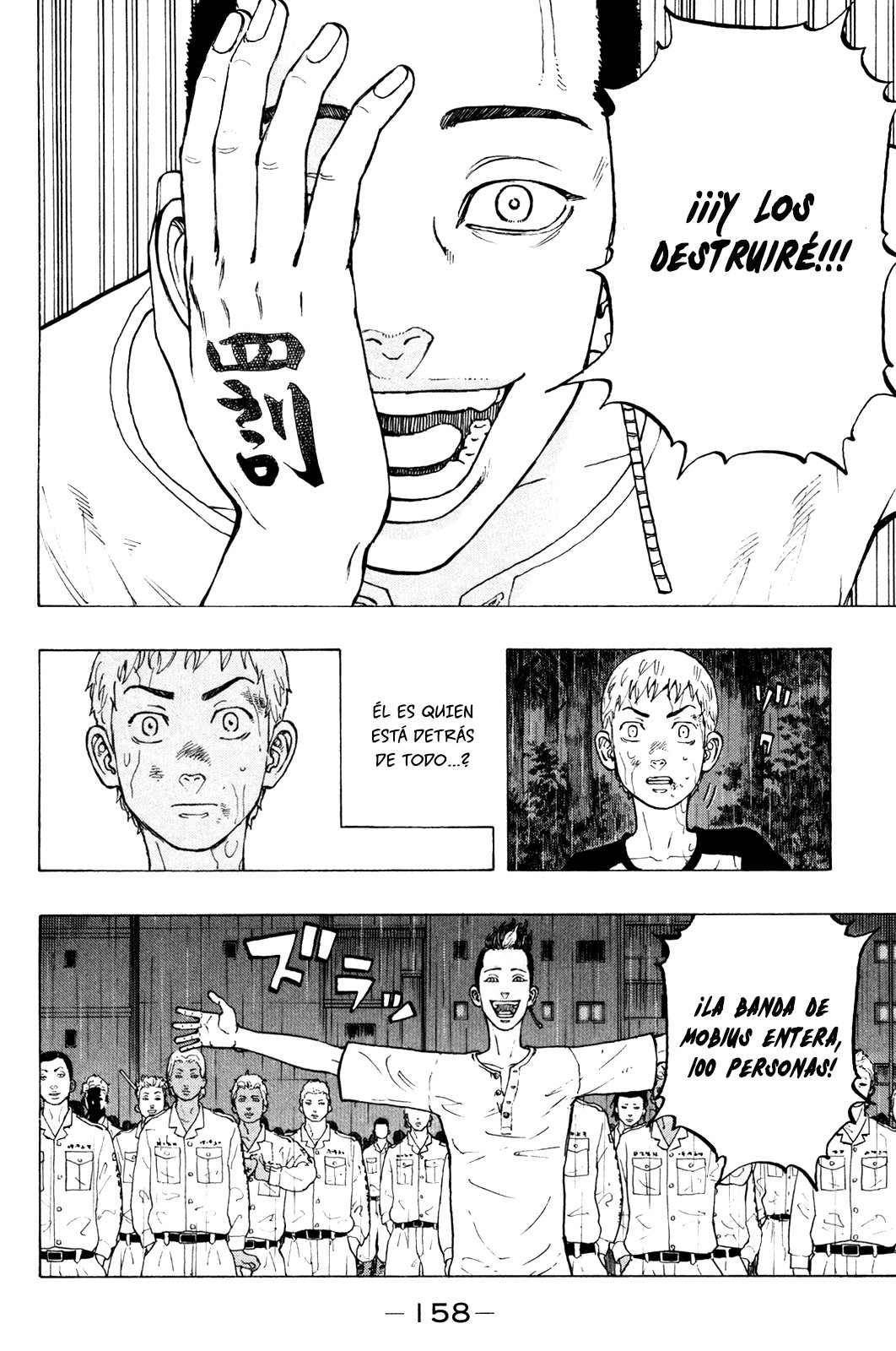 Read Tokyo Revengers ES Manga Online