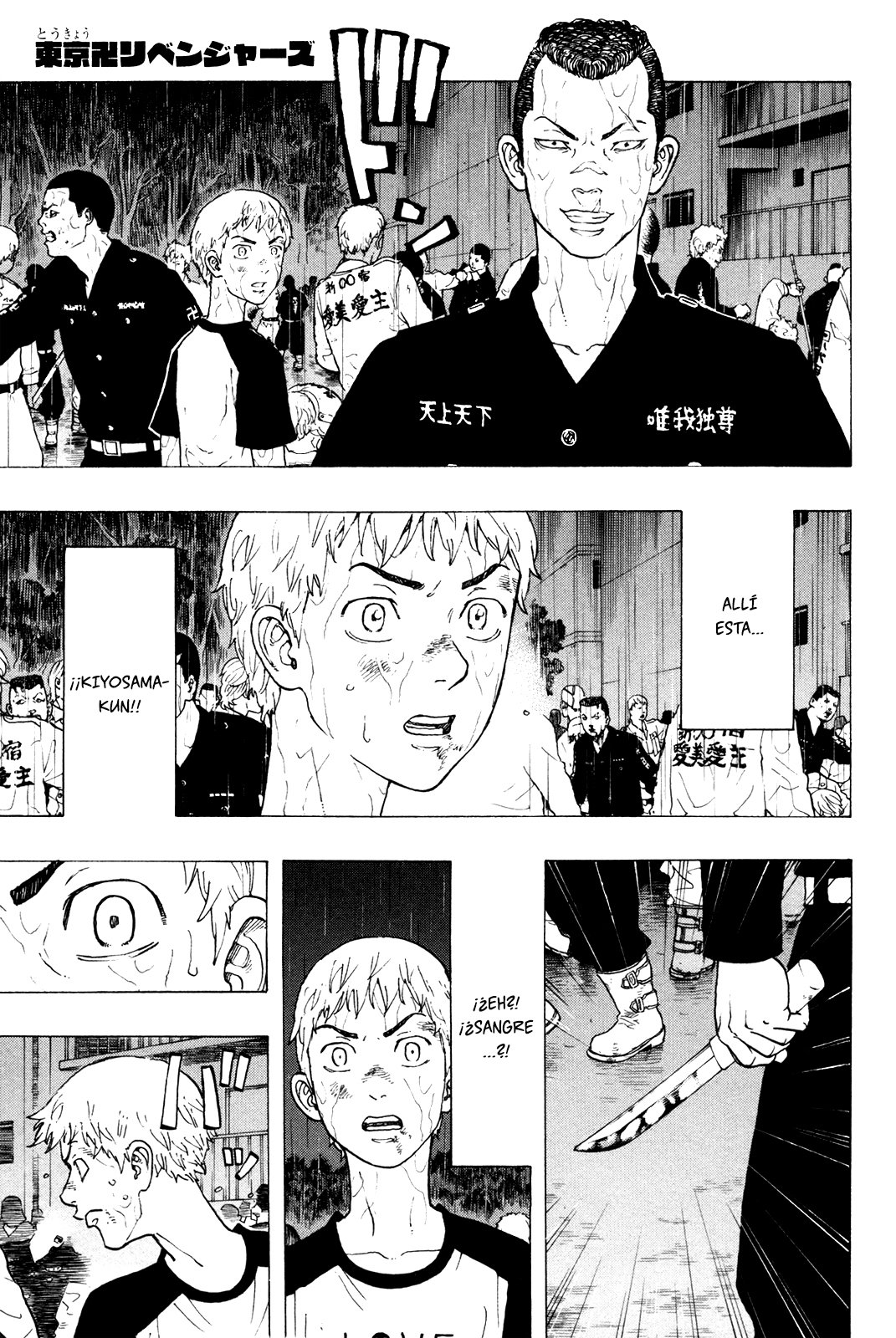 Read Tokyo Revengers ES Manga Online