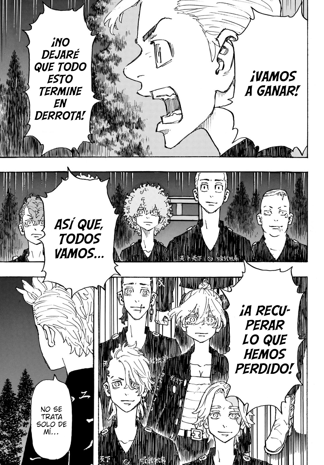 Read Tokyo Revengers ES Manga Online