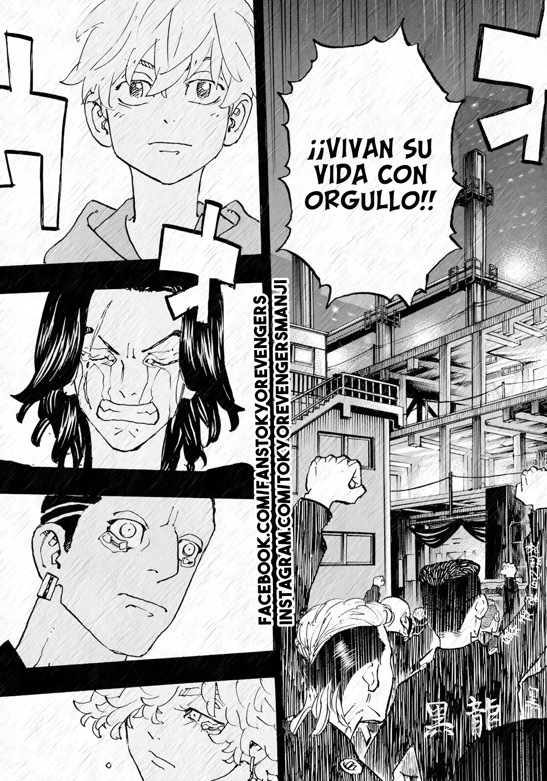 Read Tokyo Revengers ES Manga Online