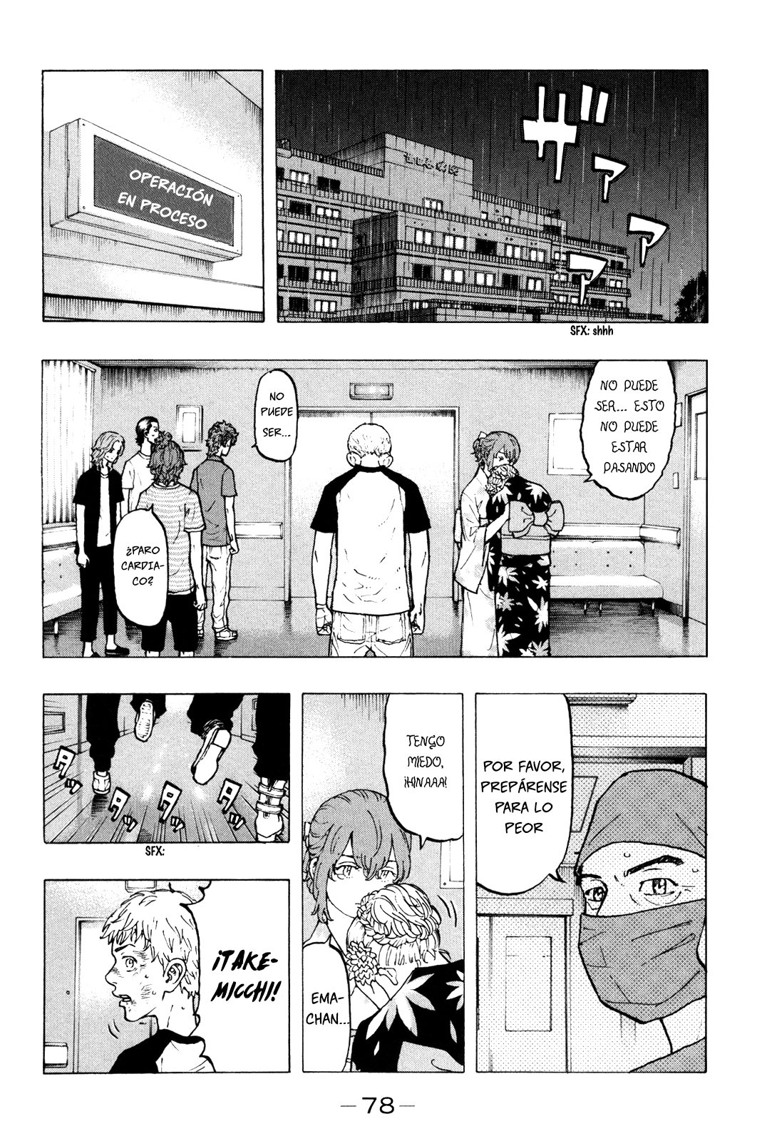 Read Tokyo Revengers ES Manga Online