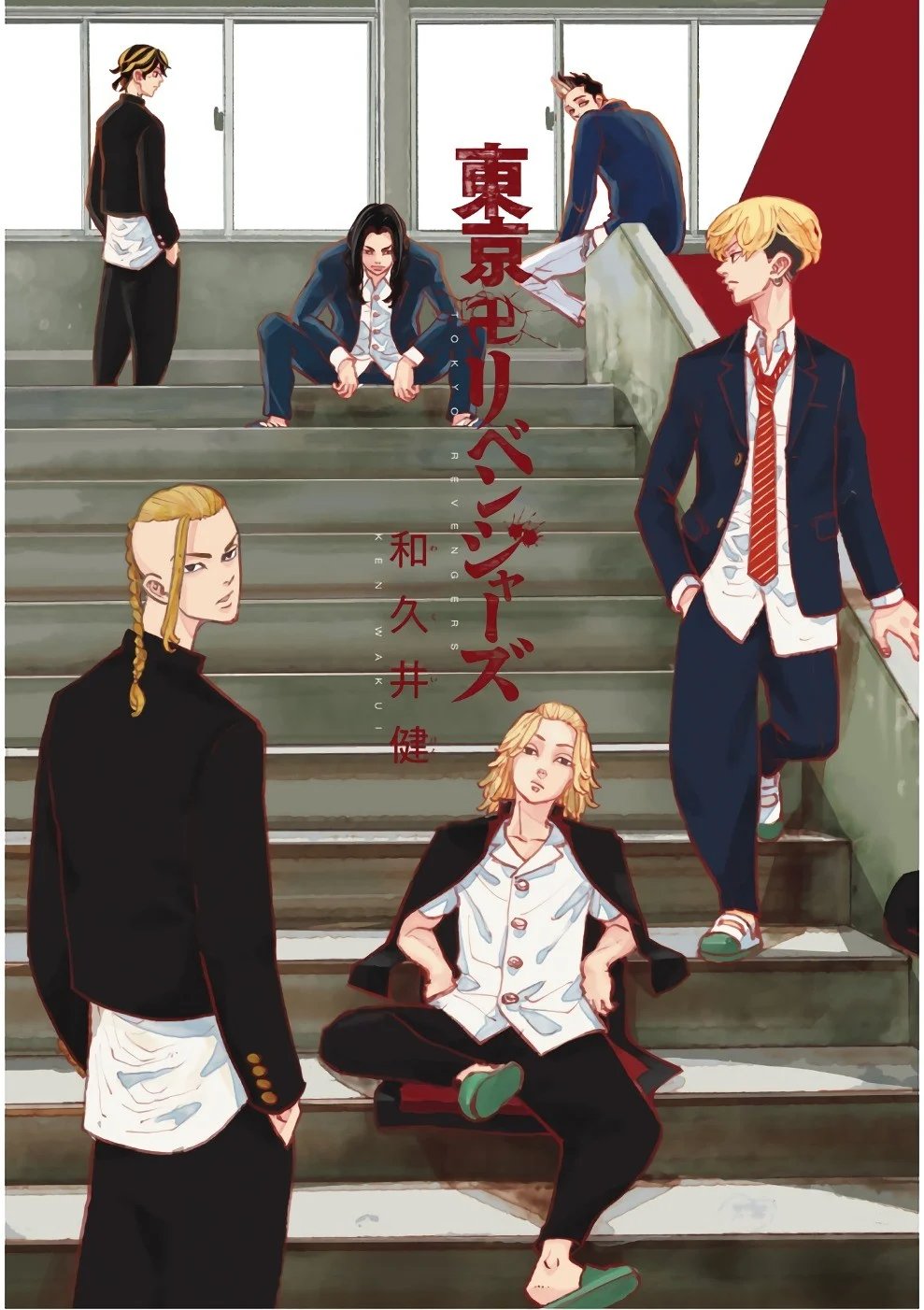 Read Tokyo Revengers ES Manga Online