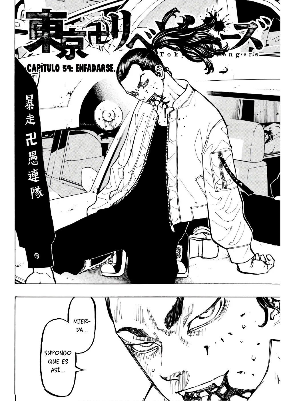 Read Tokyo Revengers ES Manga Online