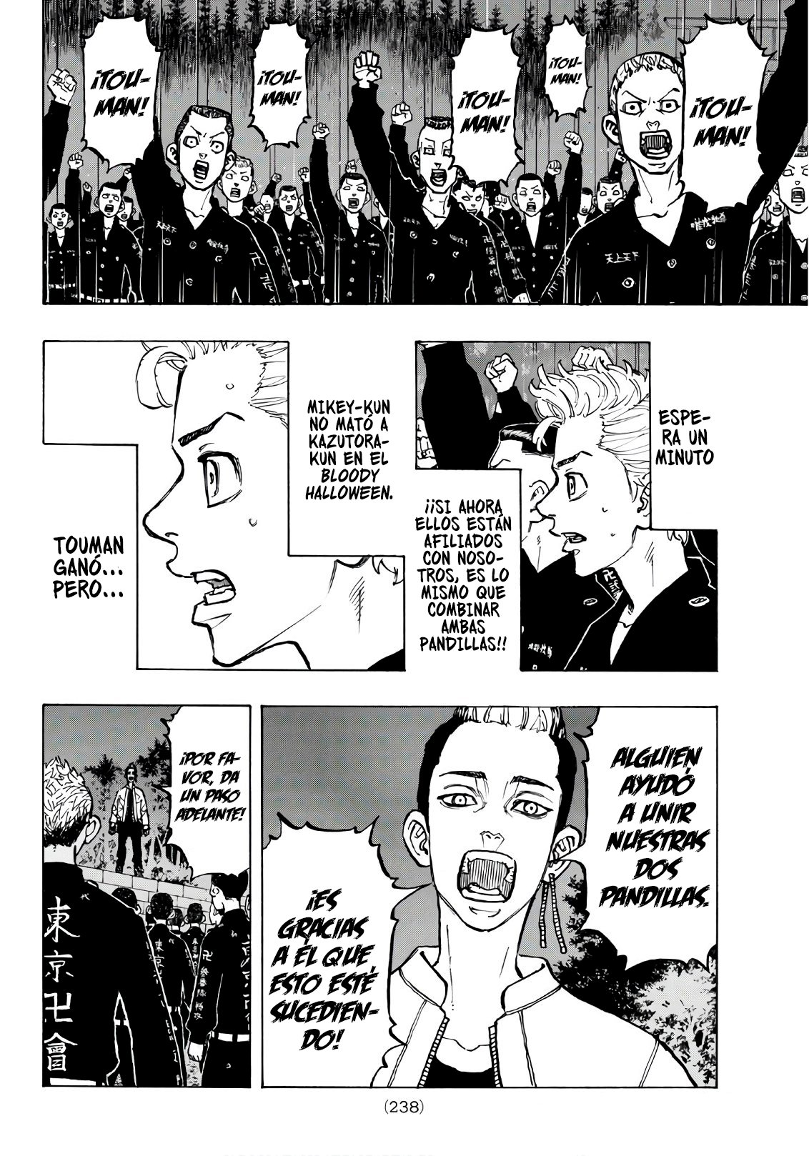 Read Tokyo Revengers ES Manga Online