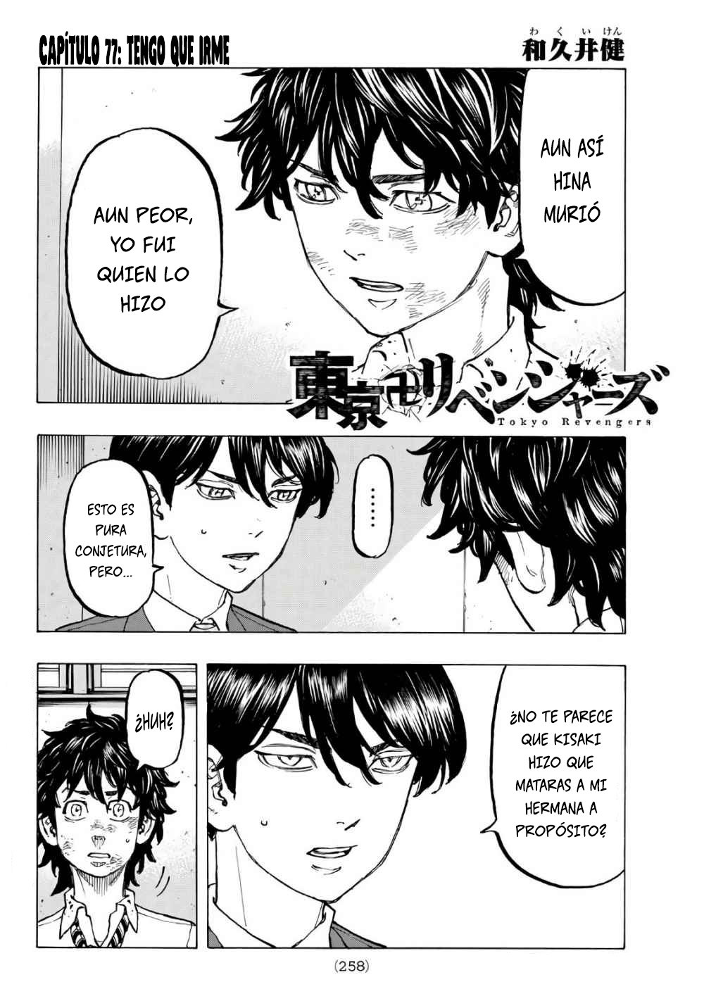 Read Tokyo Revengers ES Manga Online