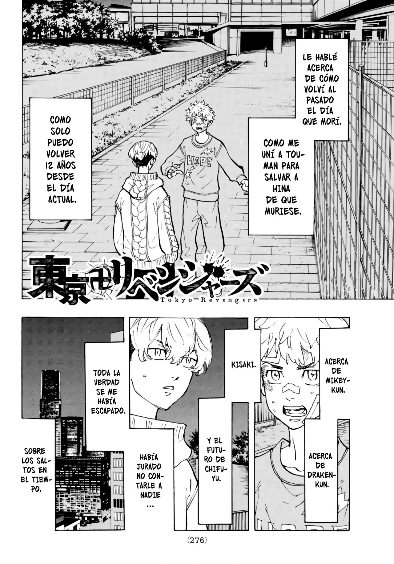 Read Tokyo Revengers ES Manga Online
