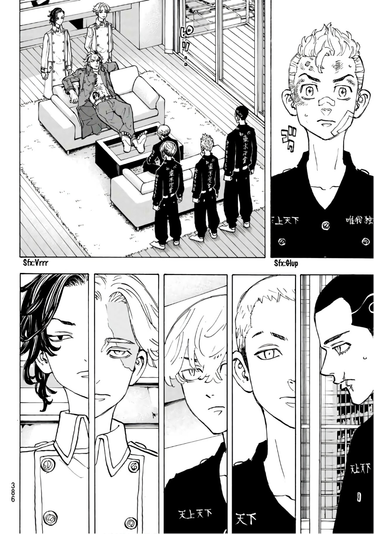 Read Tokyo Revengers ES Manga Online