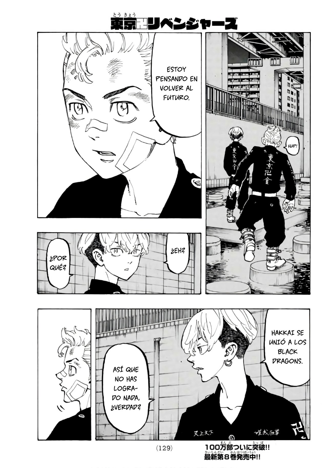 Read Tokyo Revengers ES Manga Online