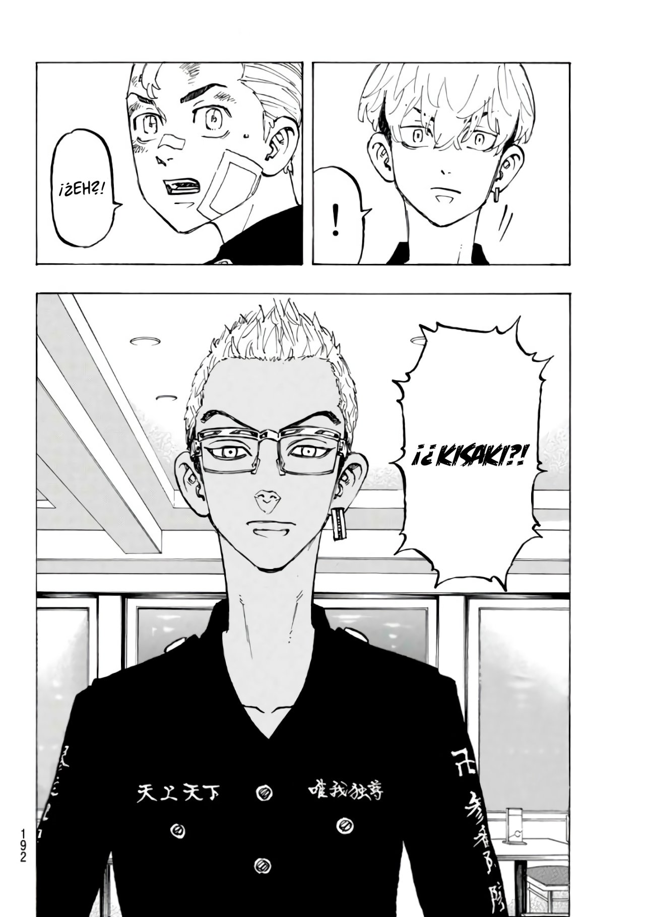Read Tokyo Revengers ES Manga Online