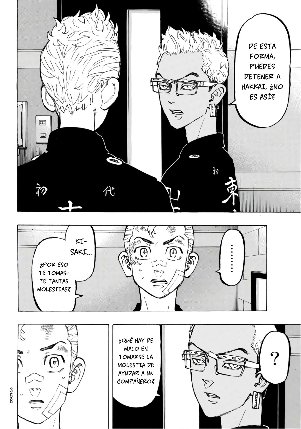 Read Tokyo Revengers ES Manga Online