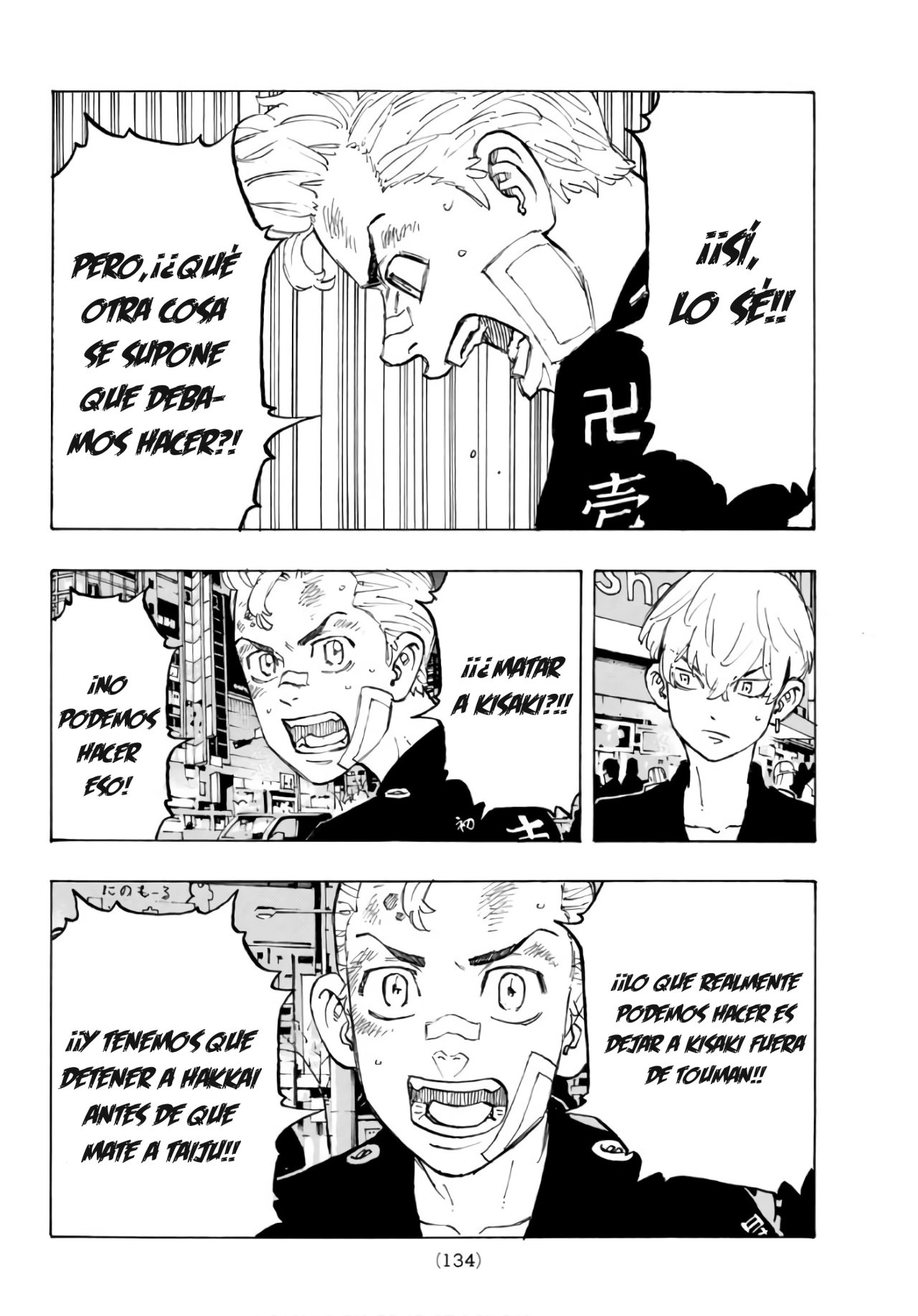 Read Tokyo Revengers ES Manga Online