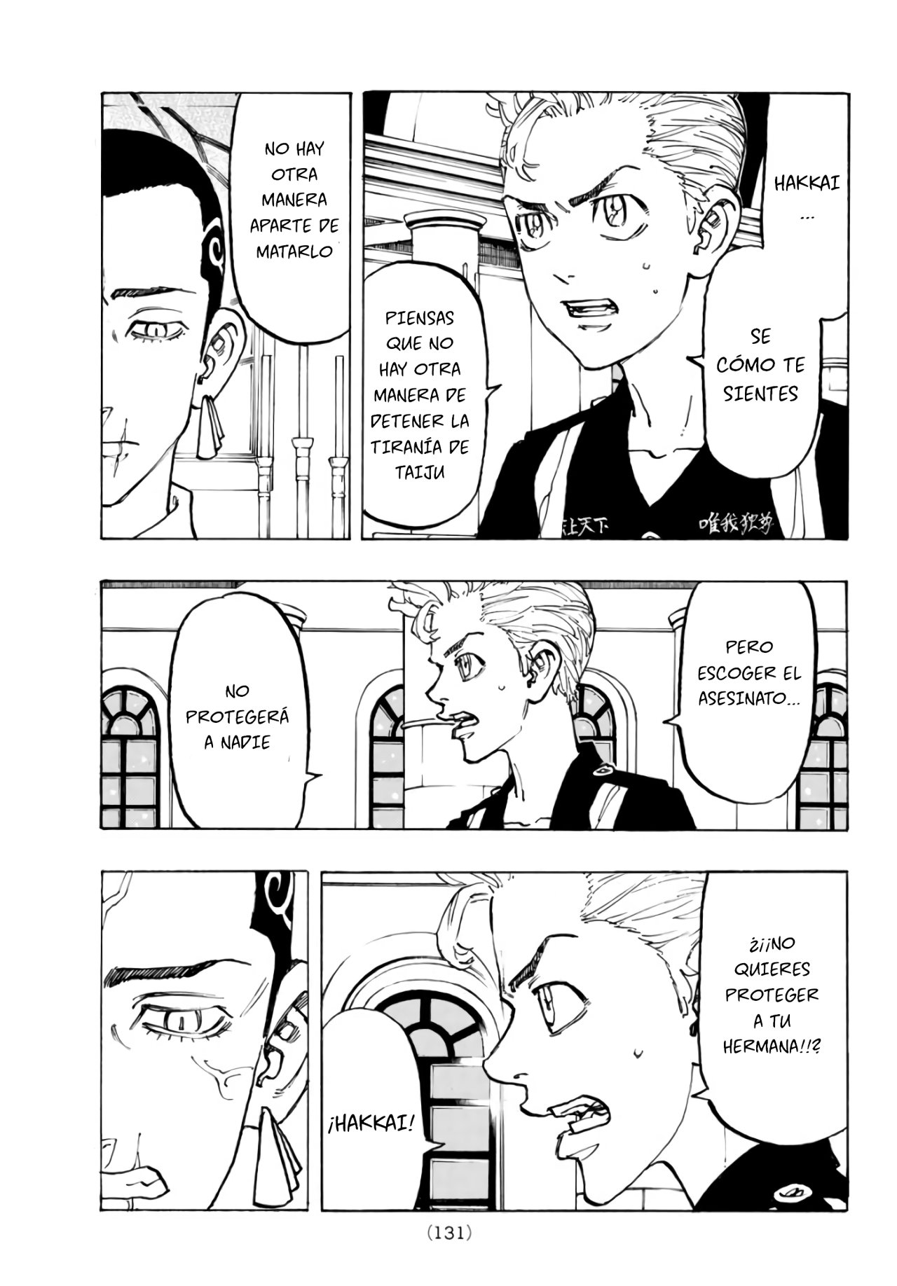 Read Tokyo Revengers ES Manga Online