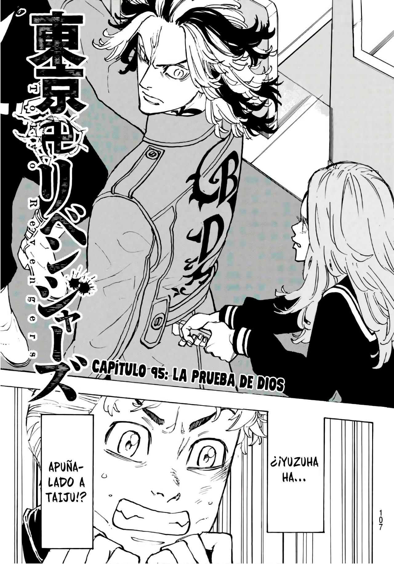 Read Tokyo Revengers ES Manga Online