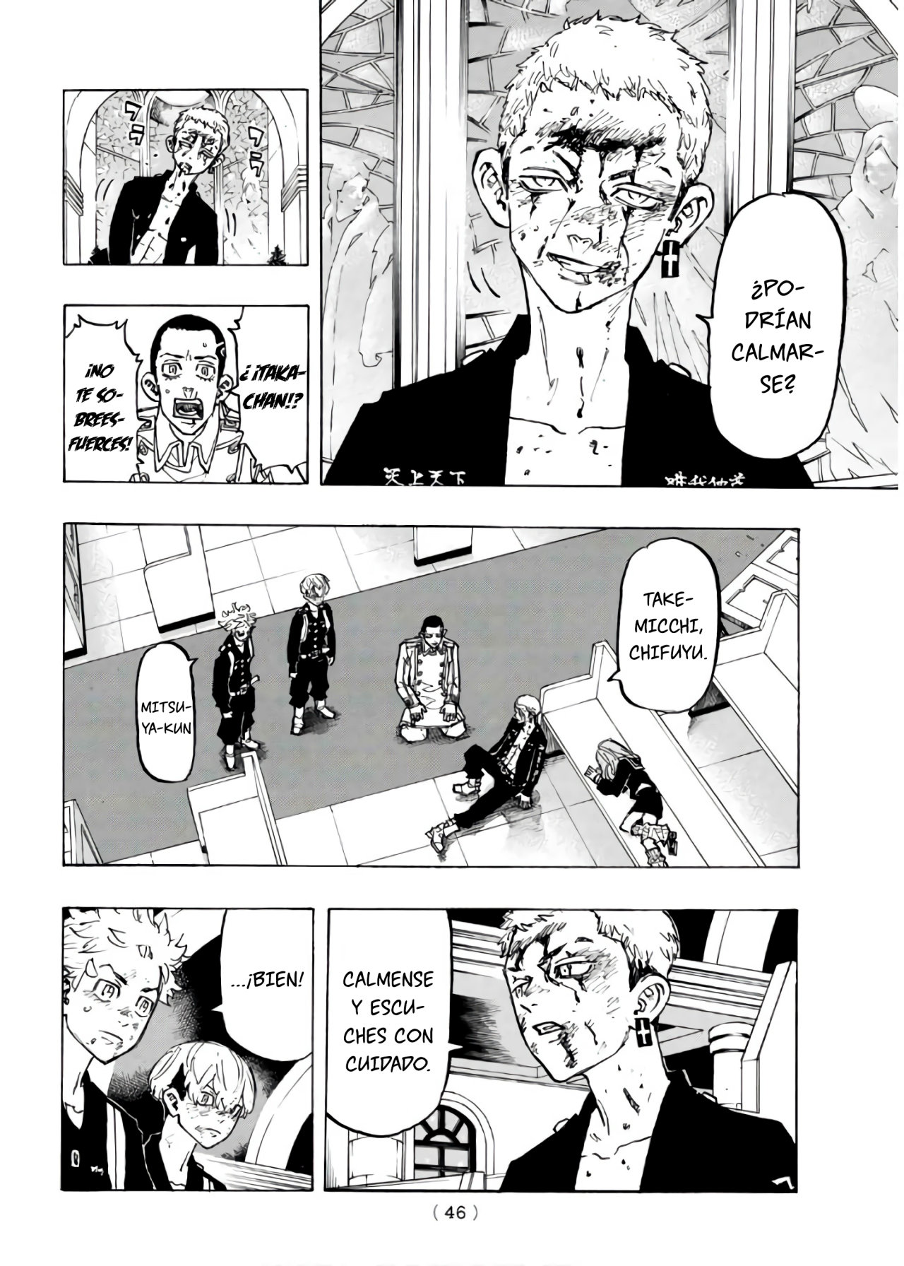 Read Tokyo Revengers ES Manga Online