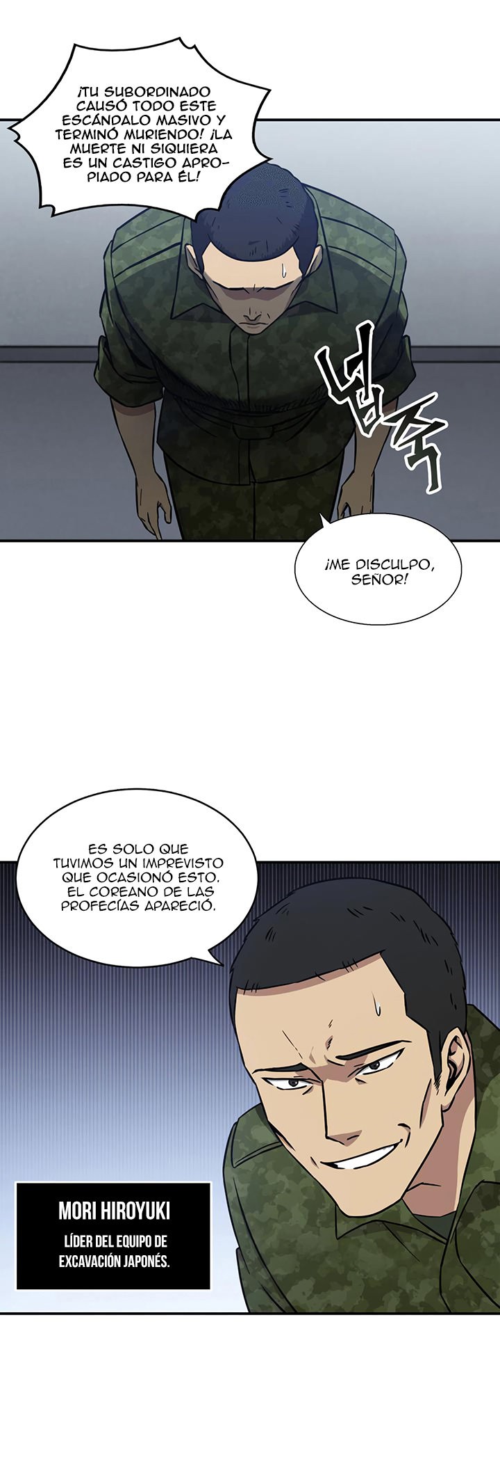 Read Tomb Raider King ES Manga Online