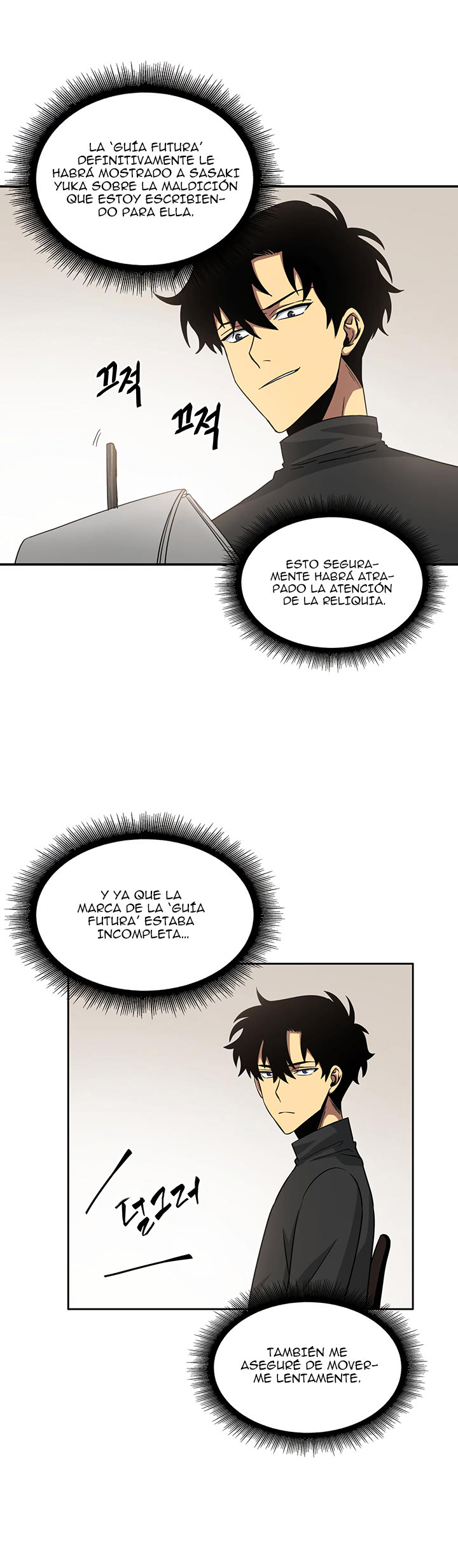 Read Tomb Raider King ES Manga Online