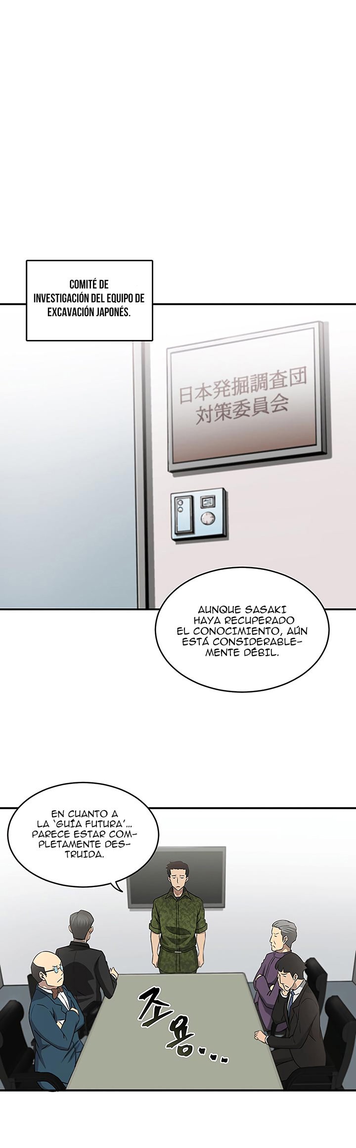 Read Tomb Raider King ES Manga Online