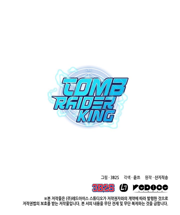 Read Tomb Raider King ES Manga Online