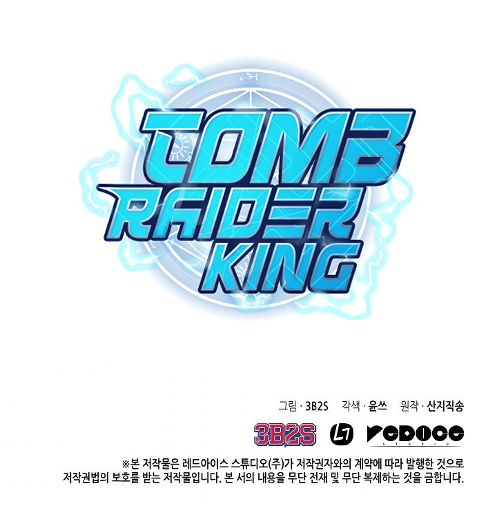 Read Tomb Raider King ES Manga Online