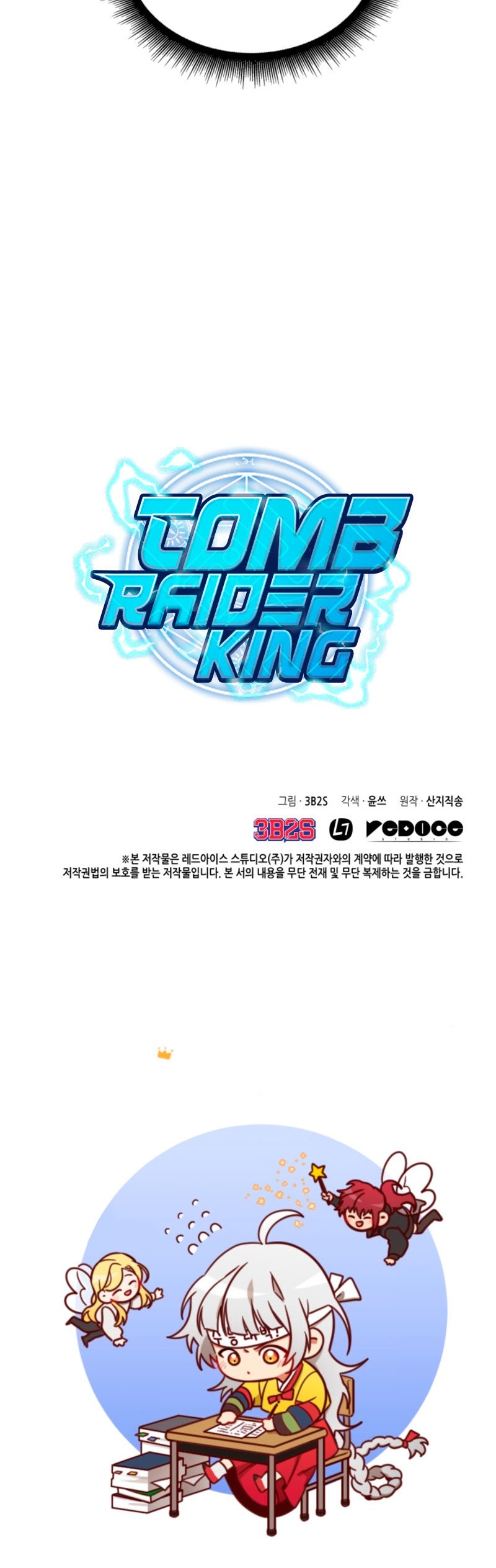 Read Tomb Raider King ES Manga Online