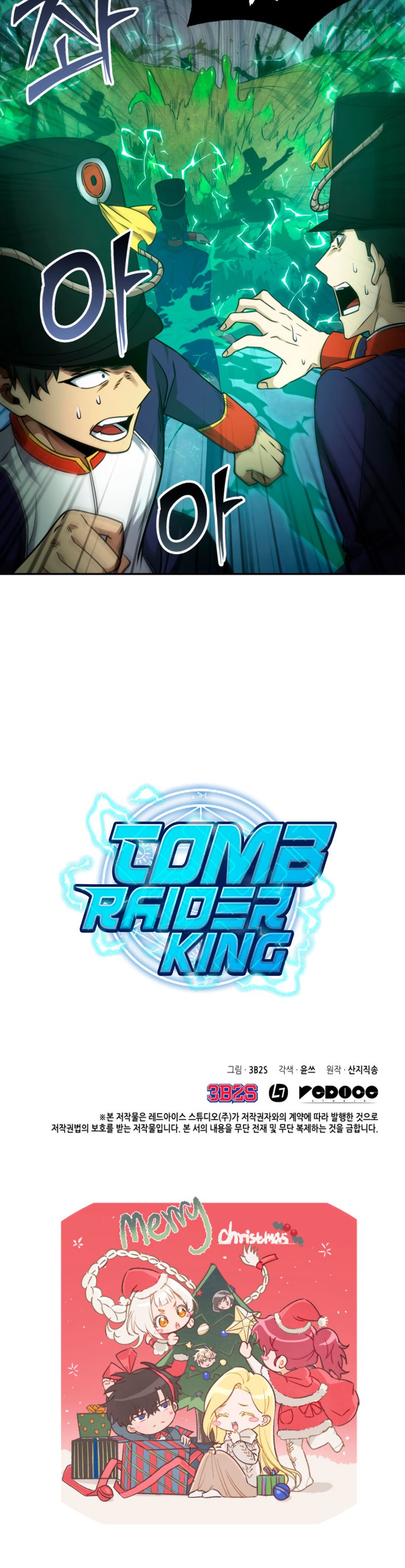 Read Tomb Raider King ES Manga Online