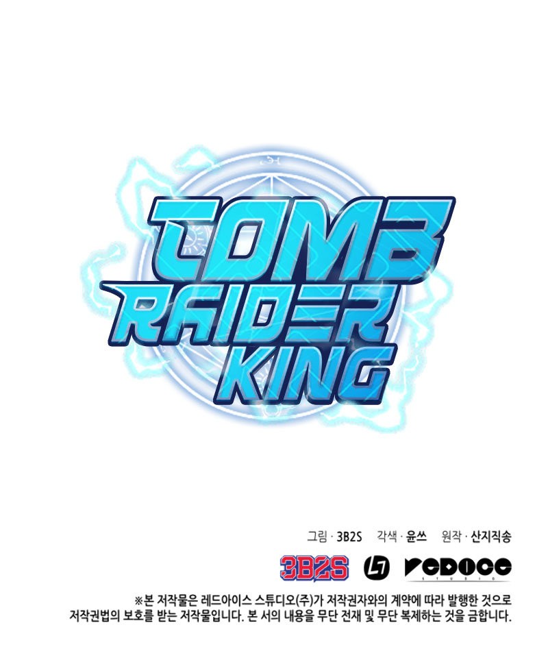 Read Tomb Raider King ES Manga Online