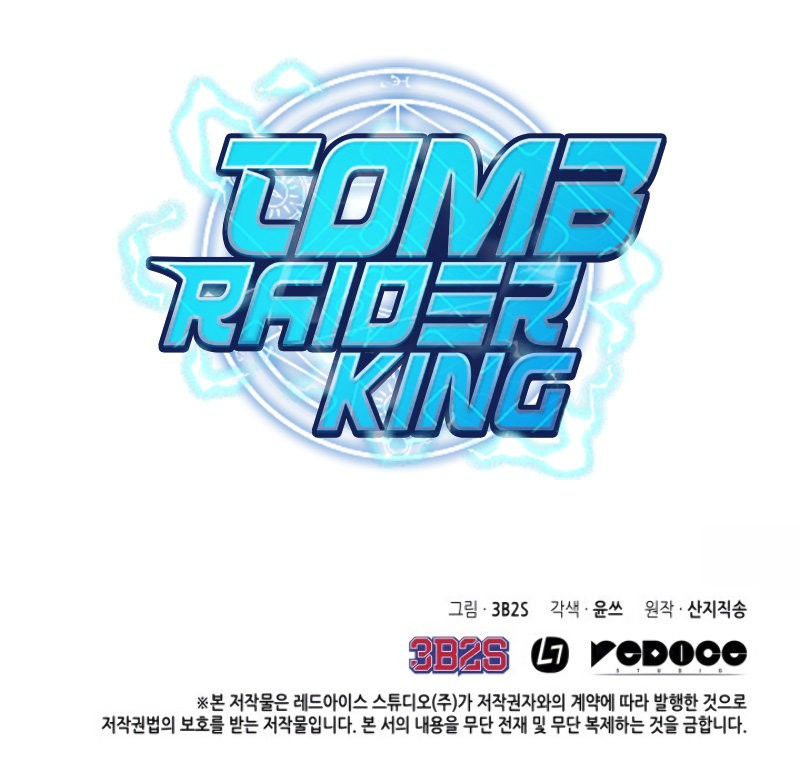 Read Tomb Raider King ES Manga Online