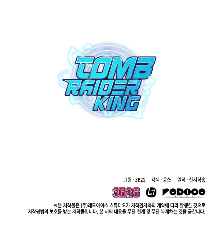 Read Tomb Raider King ES Manga Online