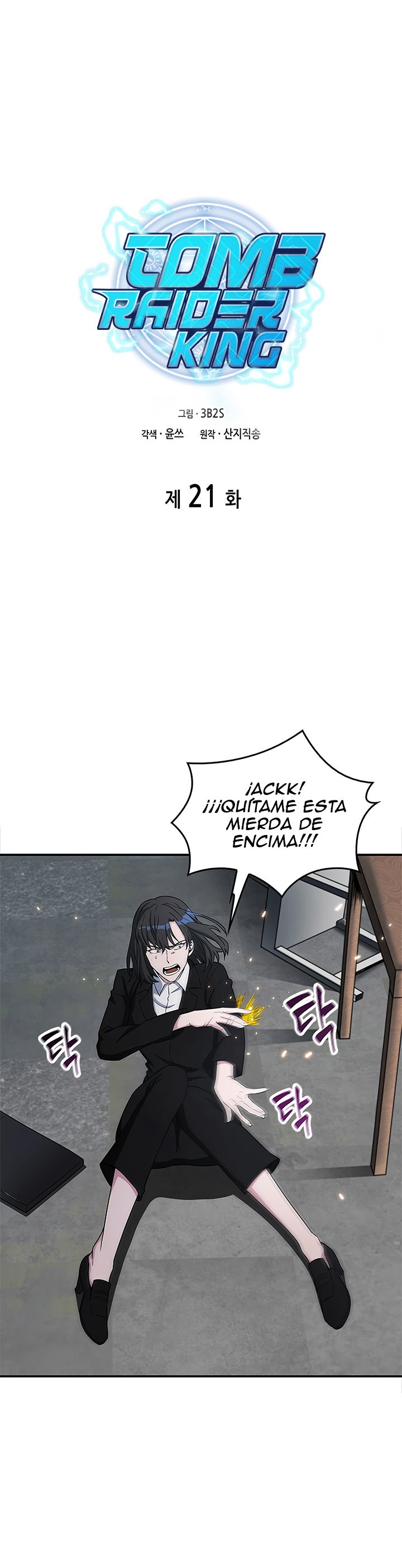 Read Tomb Raider King ES Manga Online