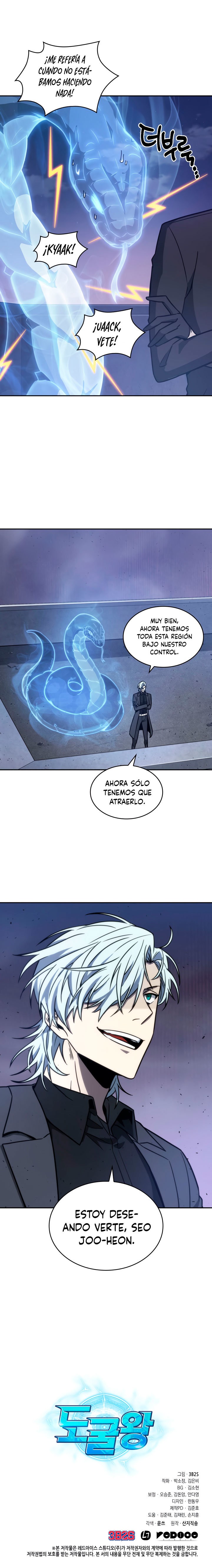 Read Tomb Raider King ES Manga Online