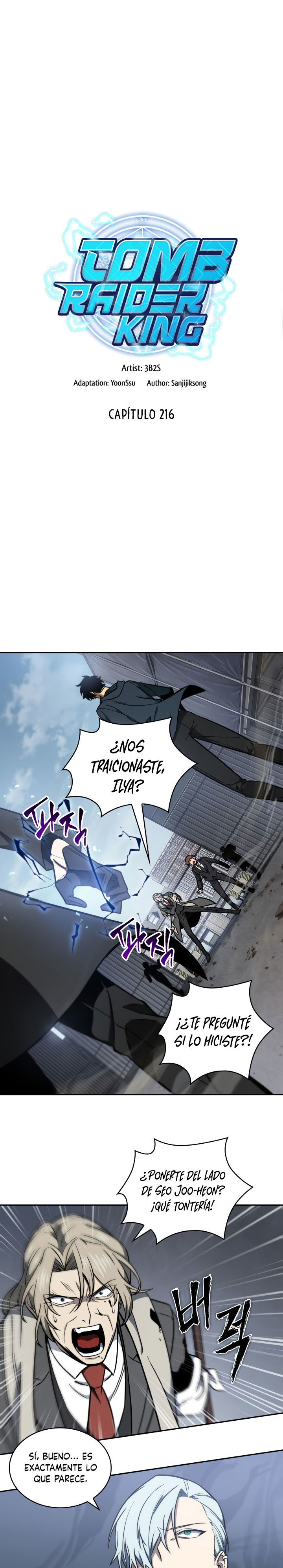 Read Tomb Raider King ES Manga Online