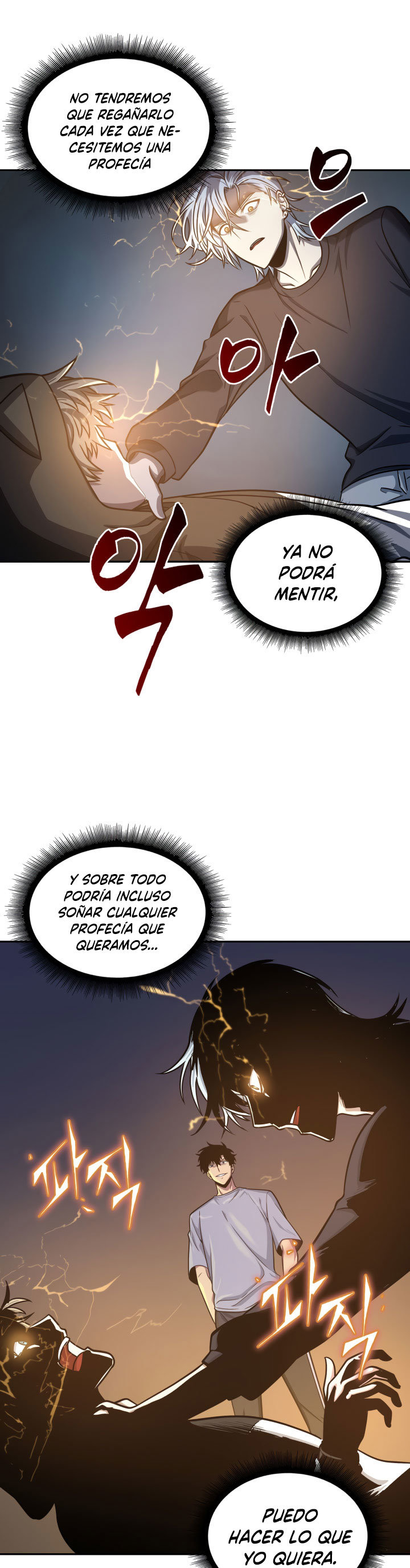 Read Tomb Raider King ES Manga Online