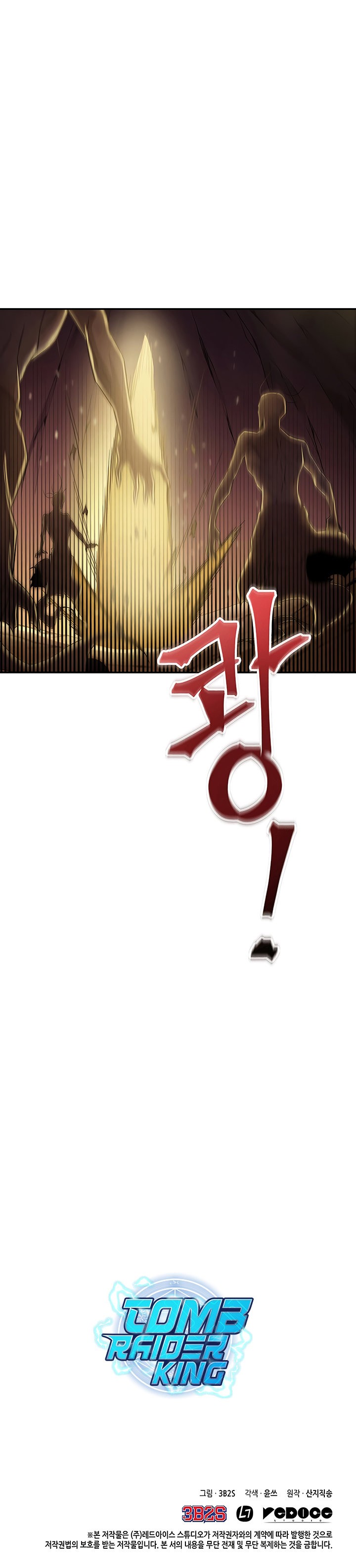 Read Tomb Raider King ES Manga Online