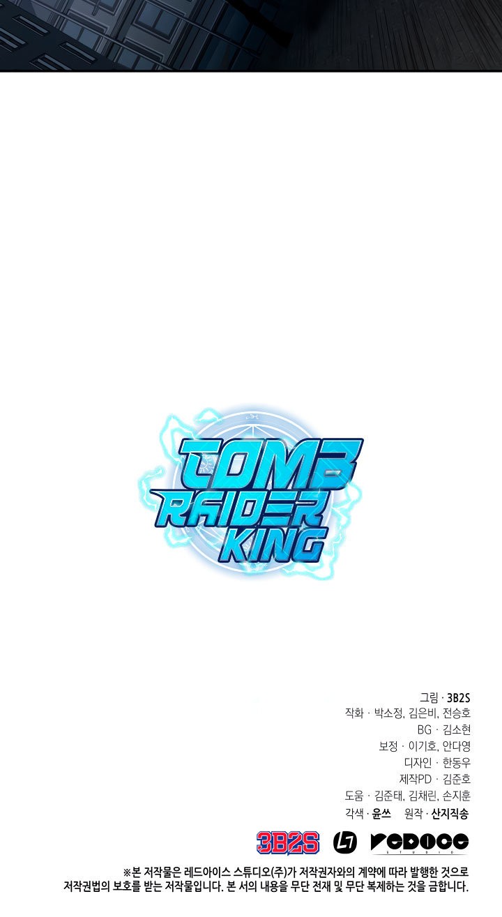 Read Tomb Raider King ES Manga Online