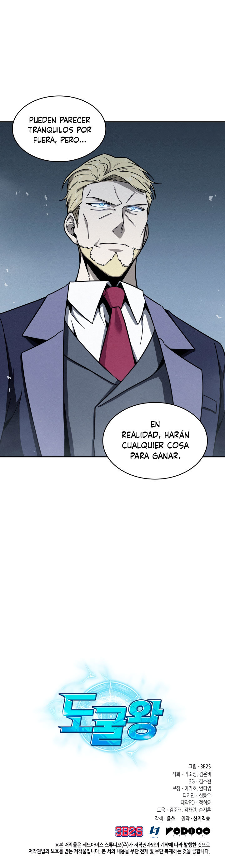 Read Tomb Raider King ES Manga Online
