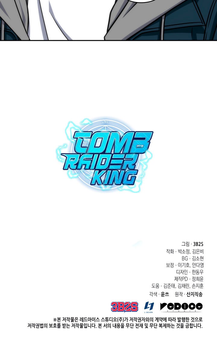 Read Tomb Raider King ES Manga Online