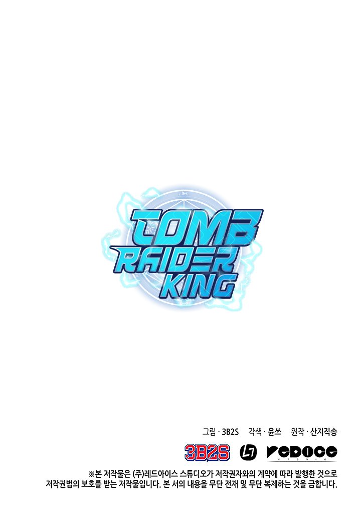 Read Tomb Raider King ES Manga Online