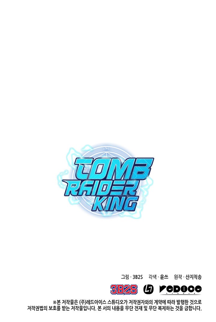 Read Tomb Raider King ES Manga Online