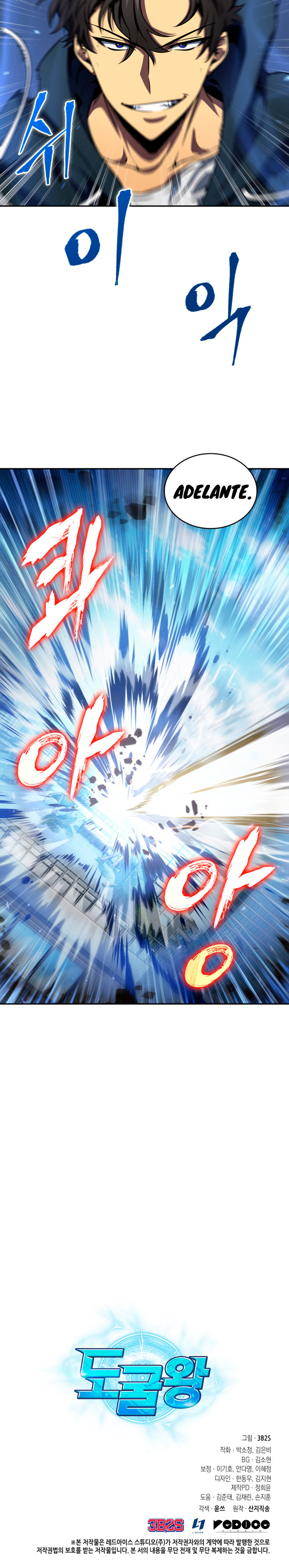 Read Tomb Raider King ES Manga Online