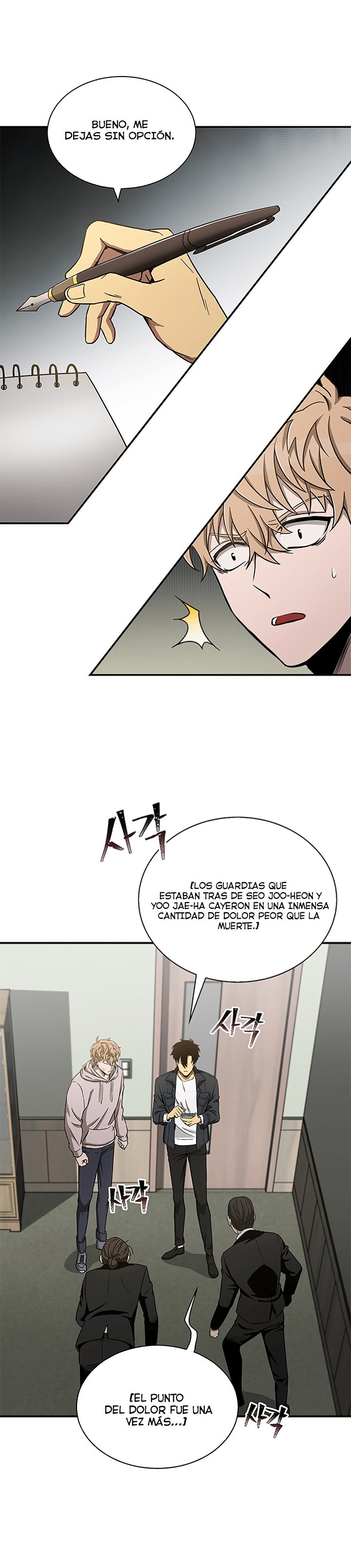Read Tomb Raider King ES Manga Online