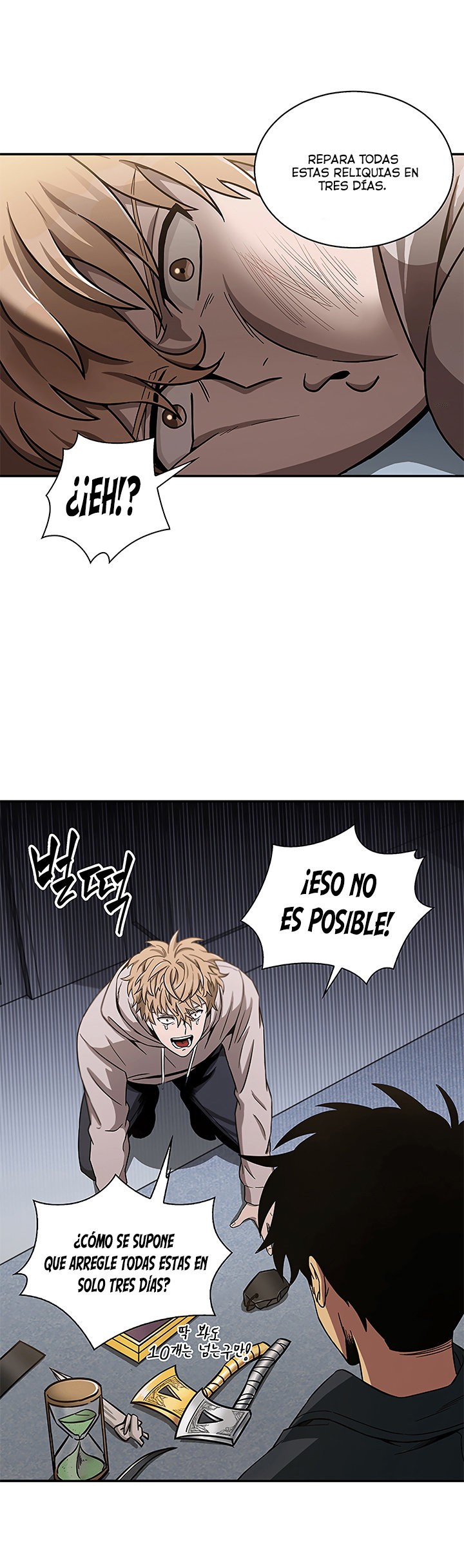 Read Tomb Raider King ES Manga Online