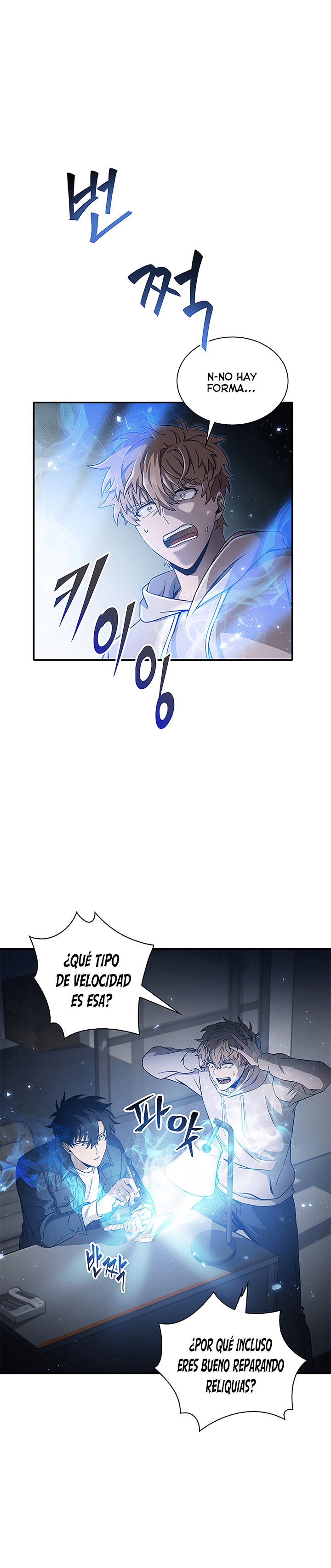 Read Tomb Raider King ES Manga Online