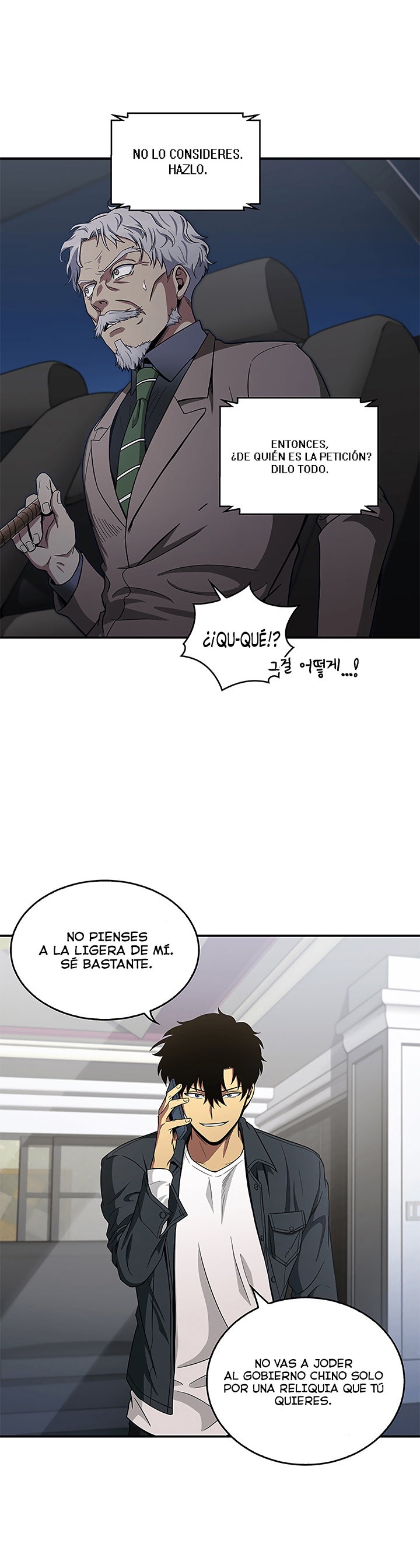 Read Tomb Raider King ES Manga Online