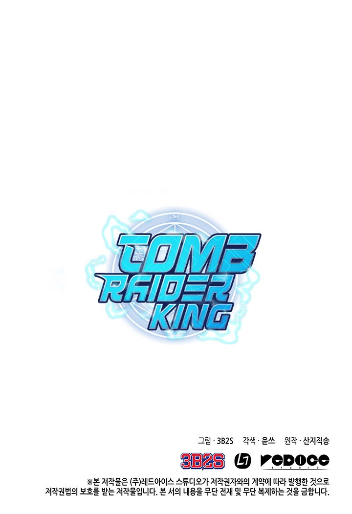 Read Tomb Raider King ES Manga Online